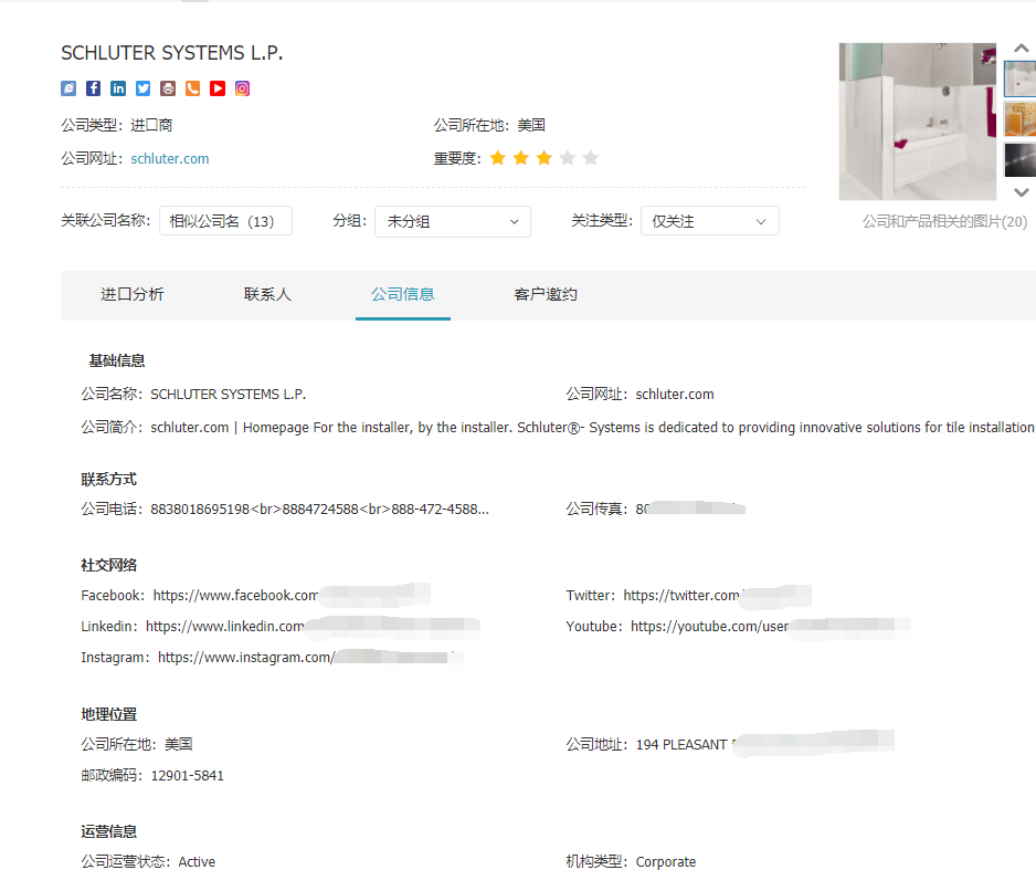 EVO视讯官网,上海EVO视讯官网怎么样,EVO视讯官网数据怎么样