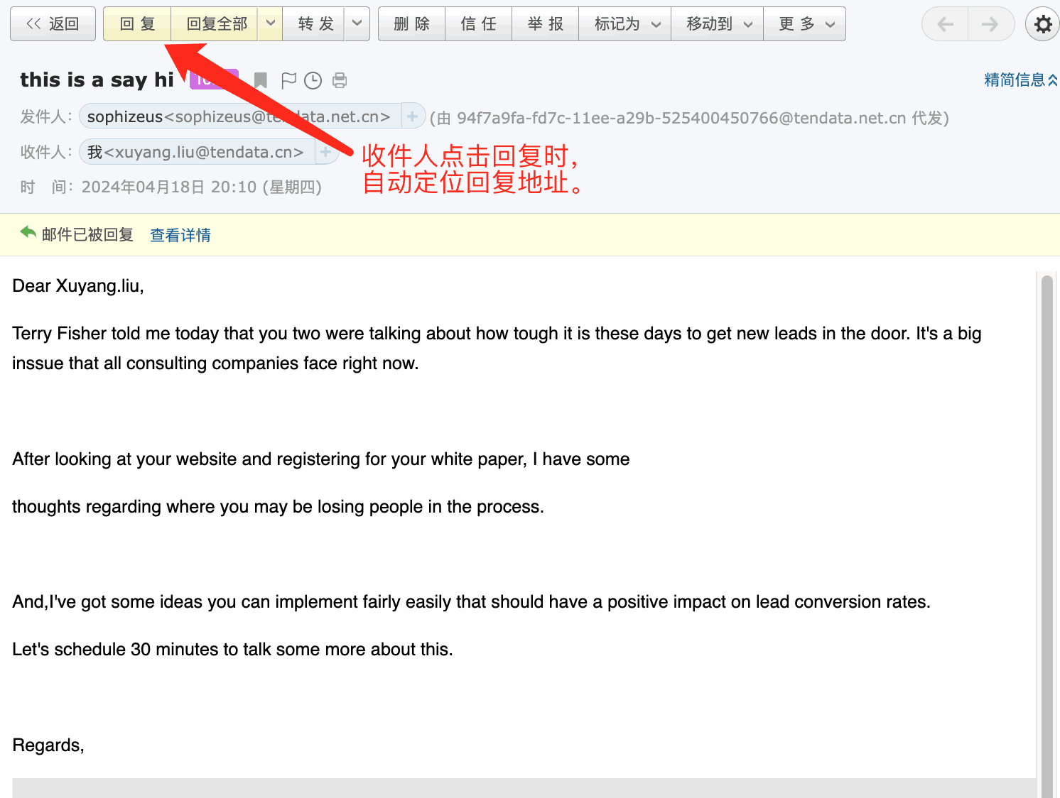 云邮通,EVO视讯官网云邮通,EVO视讯官网云邮通发邮件