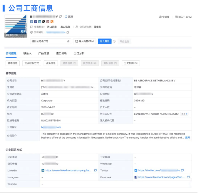 EVO视讯官网数据 EVO视讯官网数据