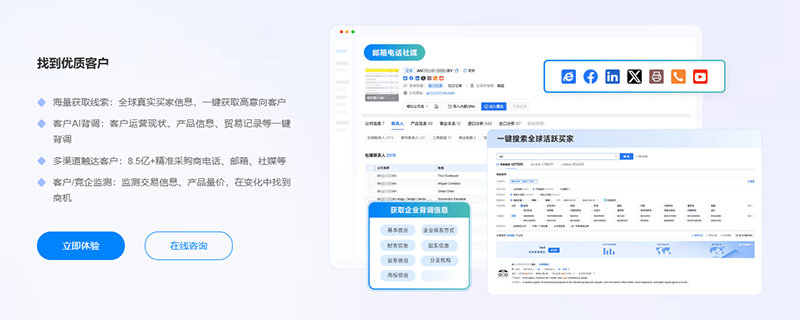 化工展,化工出口,EVO视讯官网