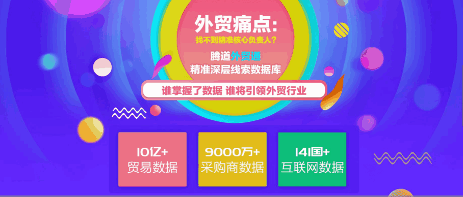 EVO视讯官网 外贸通  谷歌搜索