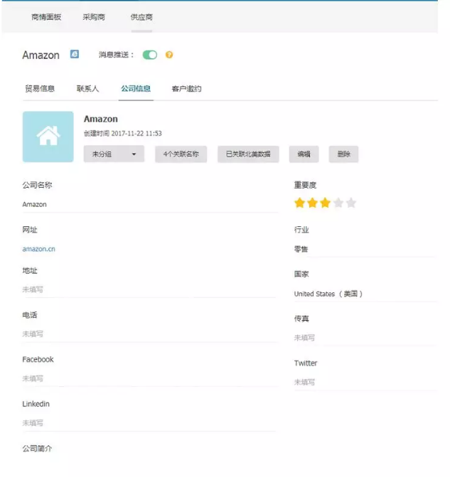 EVO视讯官网,P2P海外邀约,外贸大数据,海关数据,外贸,外贸通,商情雷达