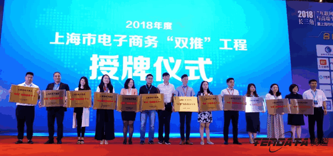 EVO视讯官网,双推，2018