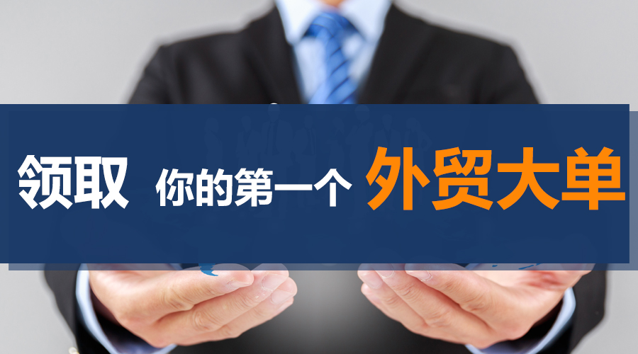 外贸客户,EVO视讯官网,海关数据,外贸数据,云邮搜,外贸通,外贸平台